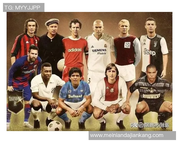 南美洲十大足球巨星盘点 他们的辉煌成就与历史地位