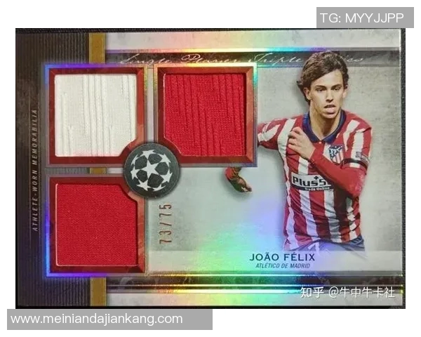 球星卡足球亲笔签名的市场价值及其影响因素解析