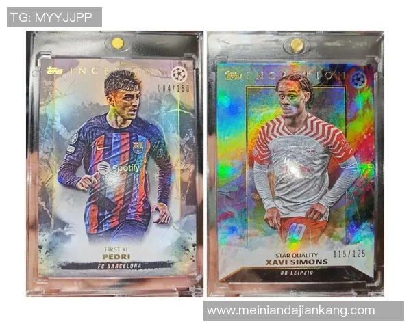 沉浸式足球球星卡的市场价格分析与购买指南